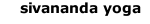 sivananda yoga
